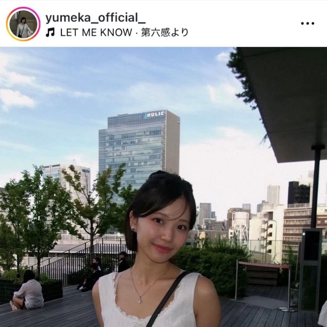 城夢叶インスタグラム(@yumeka_official_)より