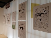 「荒川 弘〈百姓貴族〉× TOKYO NODAI 2022」より