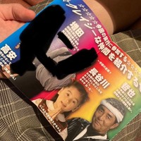 友人・増田と豪華キャストたち（てててさん提供）