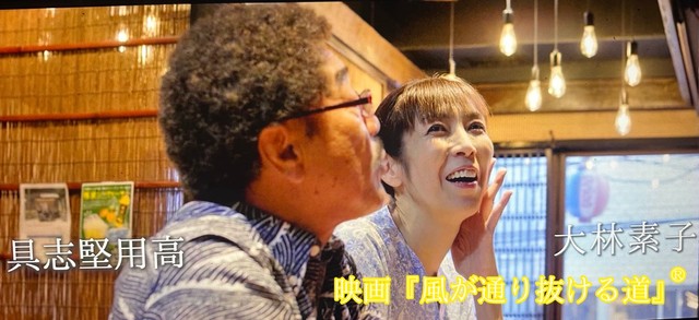 映画「風が通り抜ける道」で夫婦役を演じる２人