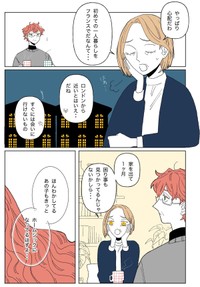 【漫画】『好きな服を好きなように着る』1（ななみむぎさん提供）