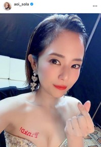 蒼井そらインスタグラム(@aoi_sola)より