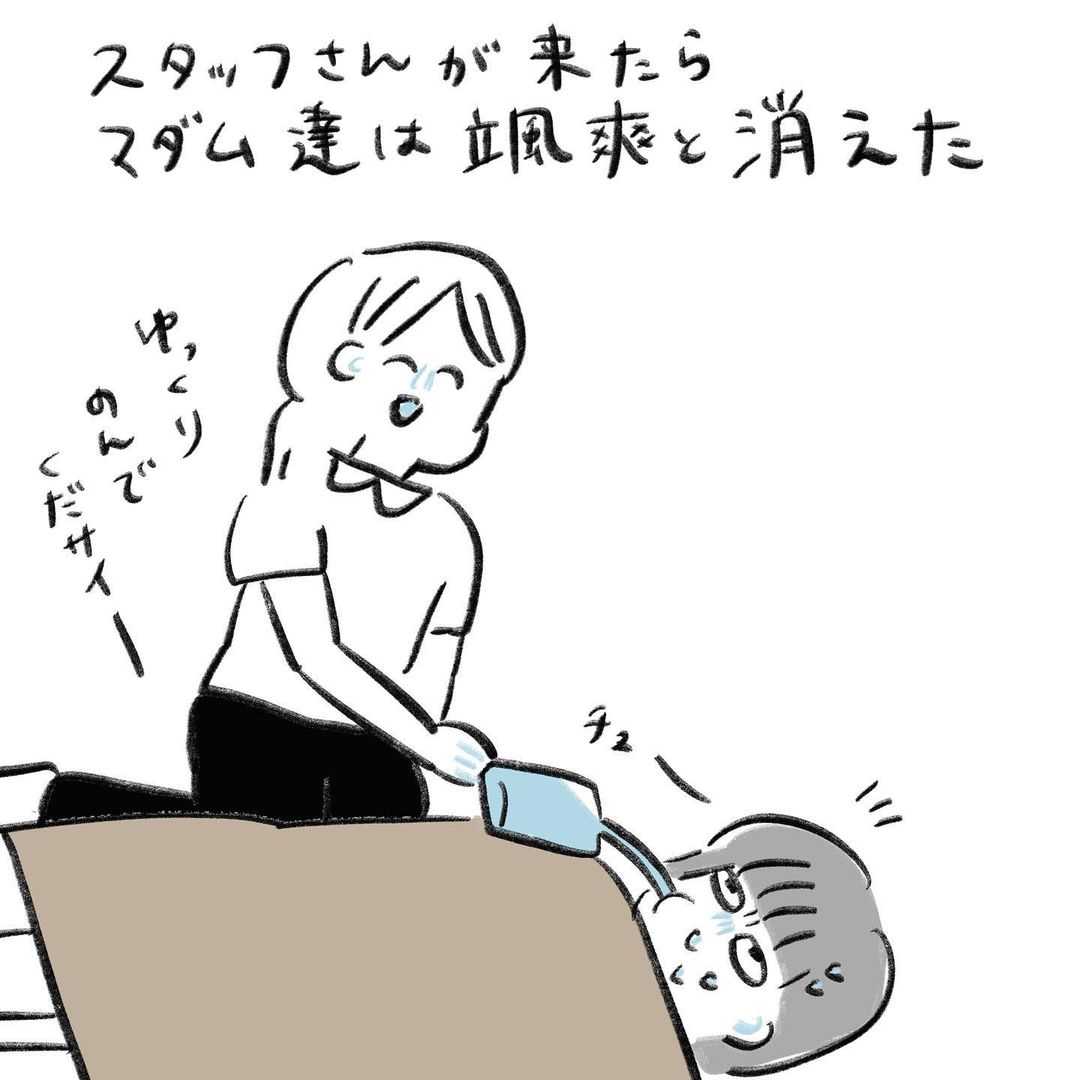 のなかさんの漫画（11/16）画像提供：のなか海さん