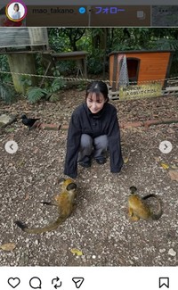 髙野真央のインスタグラム＠mao_takano_より