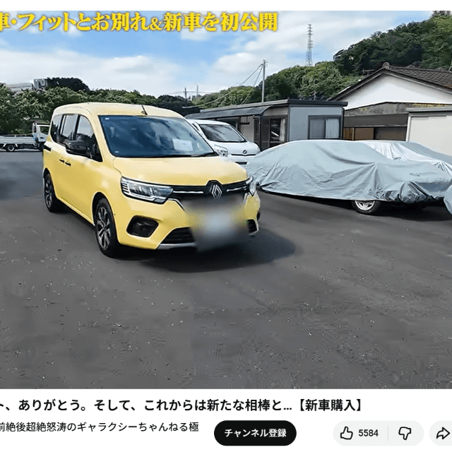 サンシャイン池崎のYouTubeチャンネルより