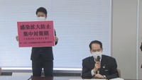 香川県の新型コロナ対策本部会議（8月2日午後）