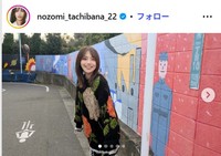 立花のぞみのインスタグラム@nozomi_tachibana_22より