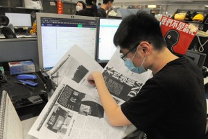 中国化拒んだリンゴ日報　つらい別れと感謝、最後の1面