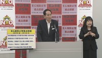 香川県知事の会見