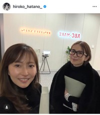 畑野ひろ子（@hiroko_hatano_）さんのインスタグラムより
