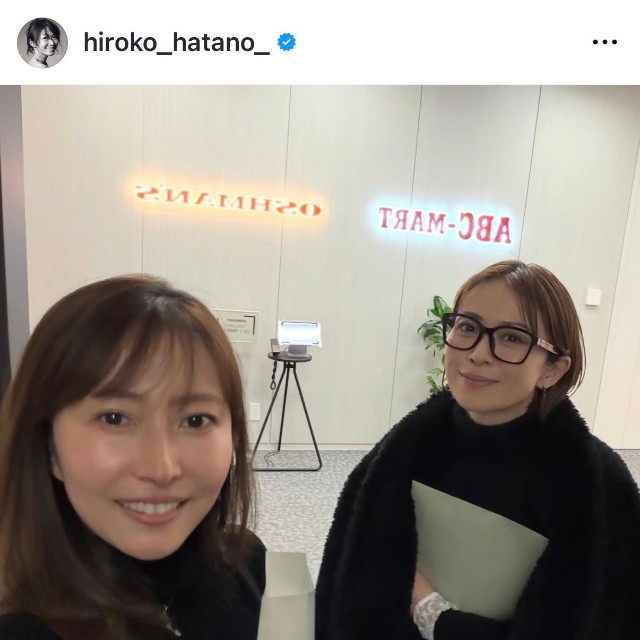 畑野ひろ子（@hiroko_hatano_）さんのインスタグラムより