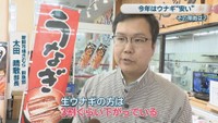 新鮮市場きむら 鮮魚部／太田晴敏 部長