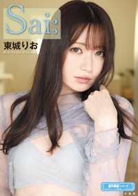 プロ雀士・東城りお、初のフォトエッセイ『Sai:』
