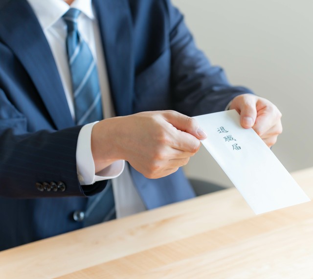 次々に社員が辞め、会社の評判が悪化するリベンジ退職とは？　※画像はイメージです（ponta1414/stock.adobe.com）