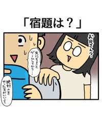【漫画】『平日に母がよく言うセリフ10選』2（みたんさん提供）
