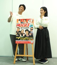 ミラクルひかる（左）と原口あきまさ