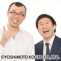ジョイマン（吉本興業提供）