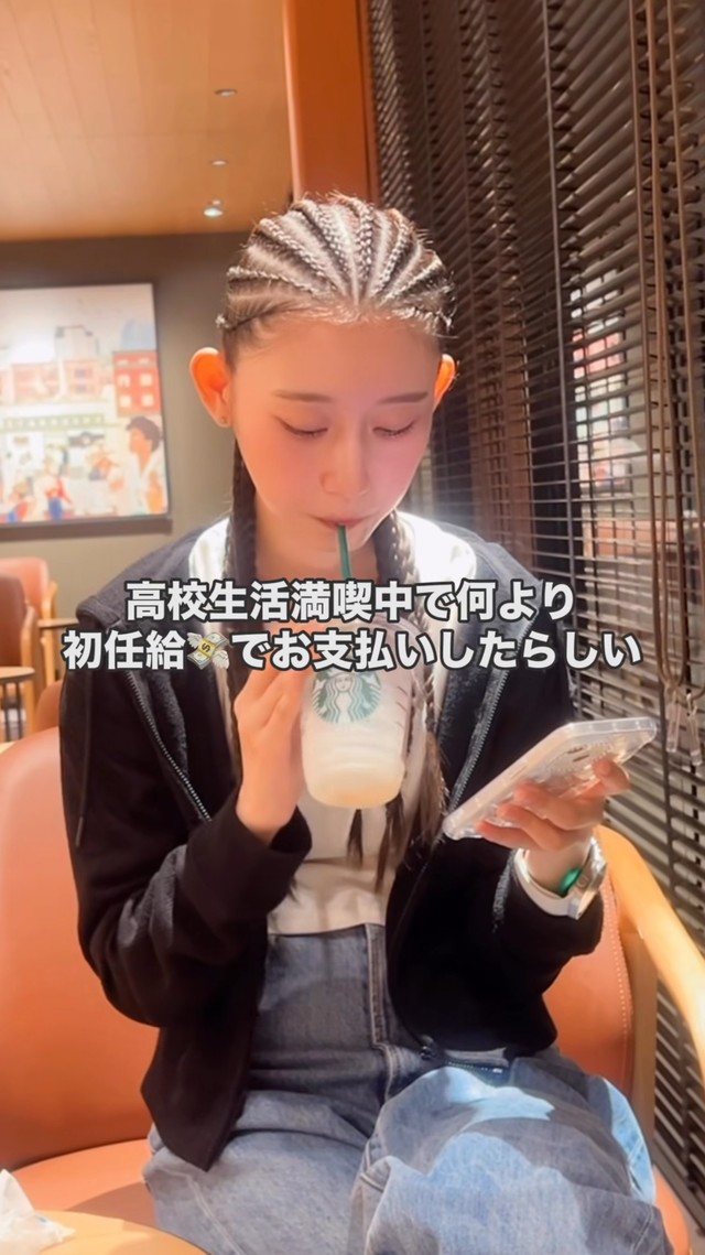 初任給で叶えたコーンロウ。友達とおそろいで挑戦した“自分で決めた髪型”の一枚／haru_atohihoさん（@haru_atohiho）提供