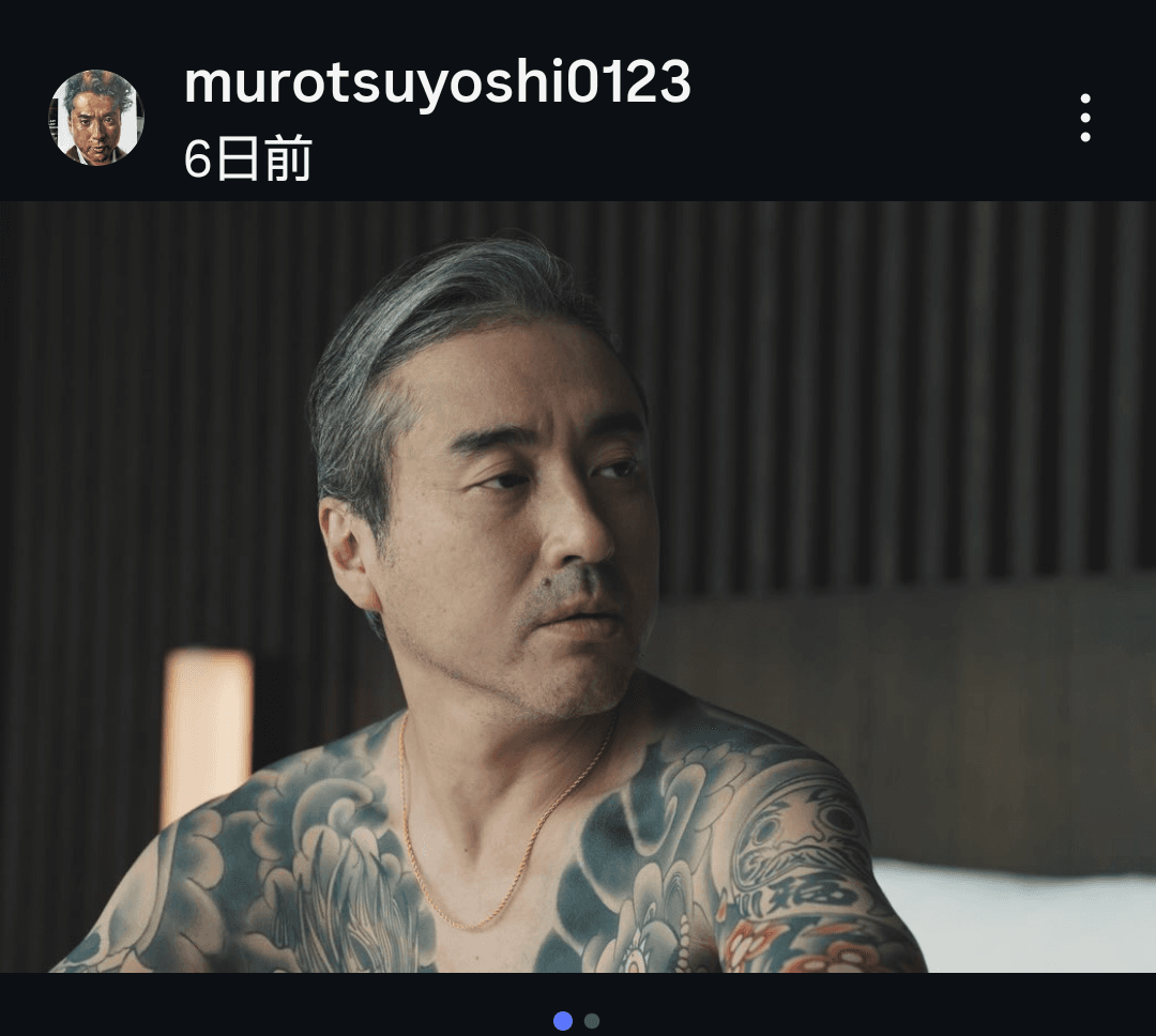 ムロツヨシのインスタグラム@murotsuyoshi0123より
