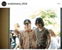 映画『愚か者の身分』公式インスタグラム（@orokamono_1024）より