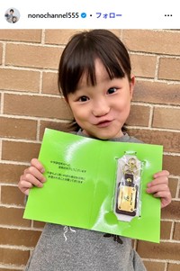 村方乃々佳のインスタグラム@nonochannel555より