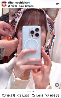 吉岡里帆（@riho_yoshioka）さんのインスタグラムより