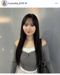 本郷柚巴インスタグラム＠h.yuzuha_0112より