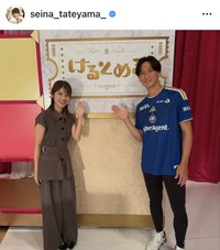舘山聖奈アナウンサーのインスタグラム＠ seina_tateyamaより