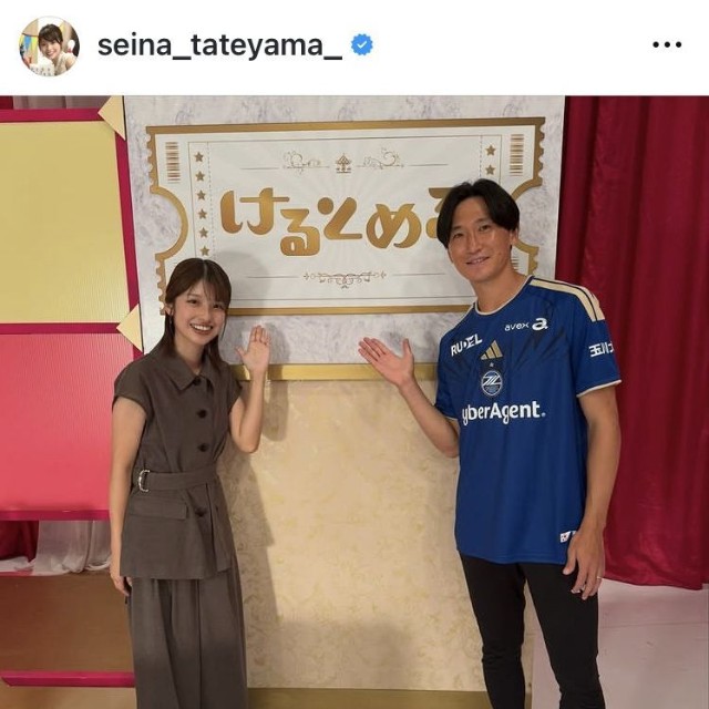 舘山聖奈アナウンサーのインスタグラム＠ seina_tateyamaより