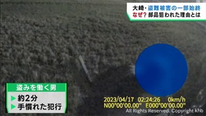 犯行の一部始終　レッカー車の部品が盗難被害　宮城・大崎市