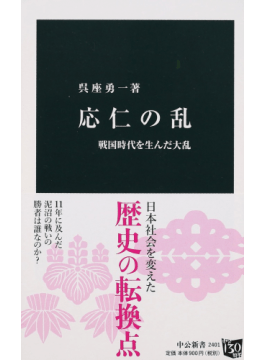 古都の占領―生活史からみる京都」書評 時には「おしゃべり」風