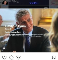 「エミリー、パリへ行く」に出演していたピエール・ドゥニさん＝ピエール・ドゥニさんのインスタグラム＠pierredenny.offより