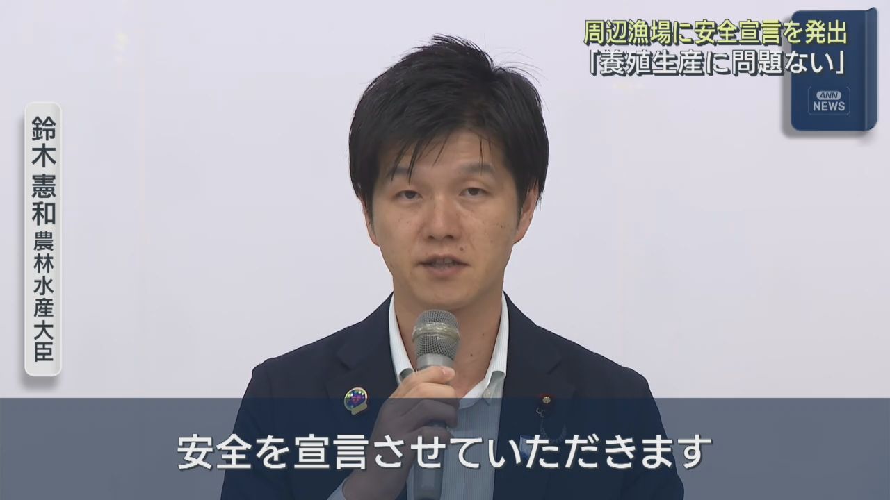 塩釜重油流出事故　国と県が安全宣言　宮城