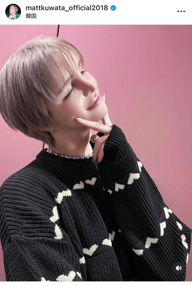 Matt Rose (@mattkuwata_official2018)さんのインスタグラムより