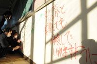 思い出のある校舎で、友達や学校生活の思い出をメッセージに込める生徒（京都府向日市・京都西山高）