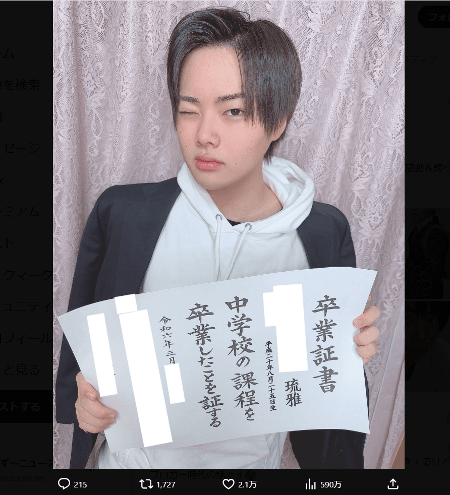 ちいめろのX（@chiimelo74）より