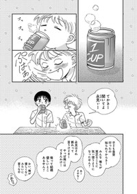 【漫画】『なんぼの食卓 第5話』4（餅田ぷりさん提供）