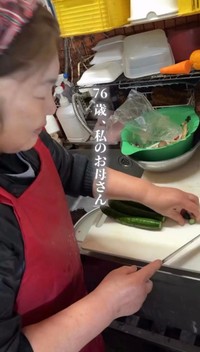 現在76歳の母／「かあちゃんと大将」（@kachan_taisyo）提供