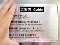 「欲しい！」の声も届いた8番出口の弁当ーー報告動画も人気に（画像提供：Opsaporさん）