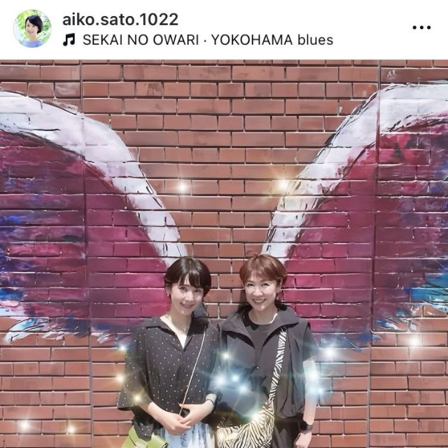 佐藤愛子インスタグラム＠aiko.sato.1022より