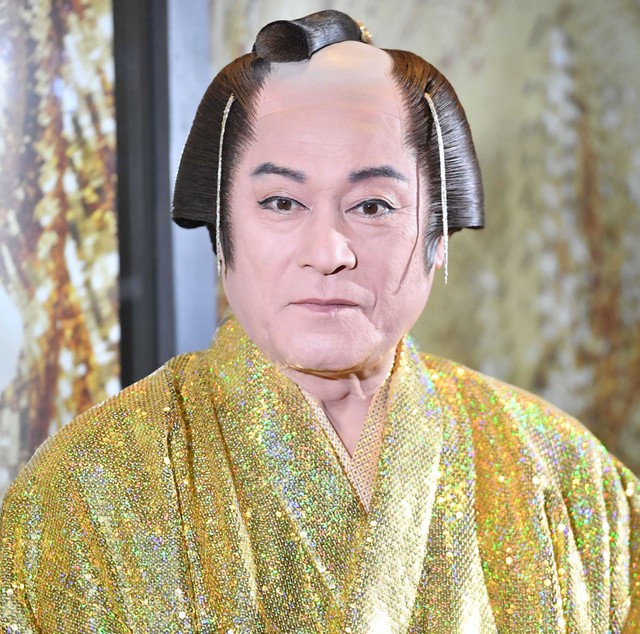 松平健