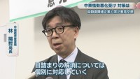 中国経済産業局／林揚哲 局長