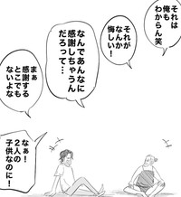 ママ友が集まるといつもこの話が話題にあがるようだ（月光もりあさん提供）