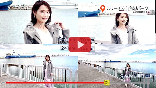 #624スリーエム仙台港パーク