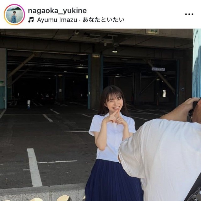永岡ゆきねインスタグラム＠nagaoka_yukineより