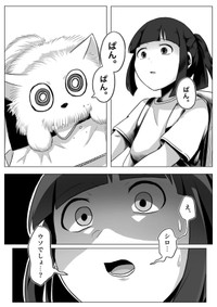 【漫画】『くう。』9（高野‐Koya‐さん提供）
