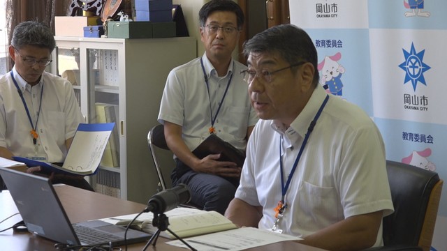 岡山市教育委員会が開いた臨時の校長会