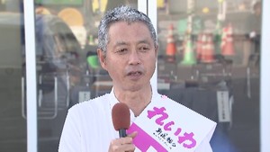 【衆院選・宮城４区】 立候補者第一声（full) 　大林正英候補（60） れいわ・新