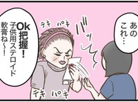 仕事も丁寧で早い（サマ子さん提供）
