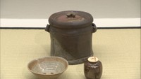 備前焼の茶道具の世界を楽しむ　岡山県立博物館で休館前最後の特別展「備前のある場所」